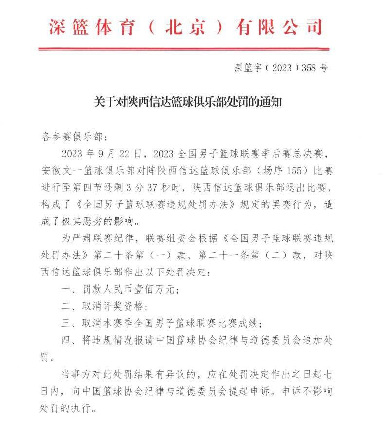 他们是当前世界上最好的球队之一，我们今天在场上看到了这一点。